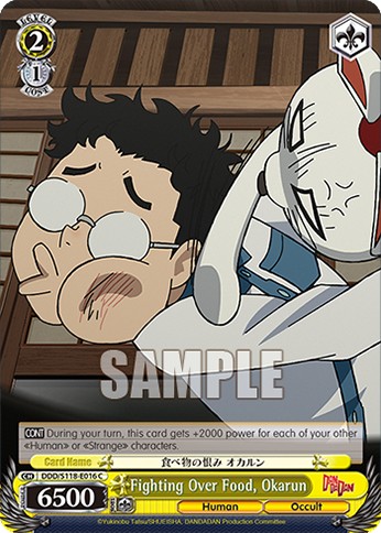 Fighting Over Food, Okarun - Image 1