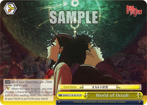 World of Occult - Image 1