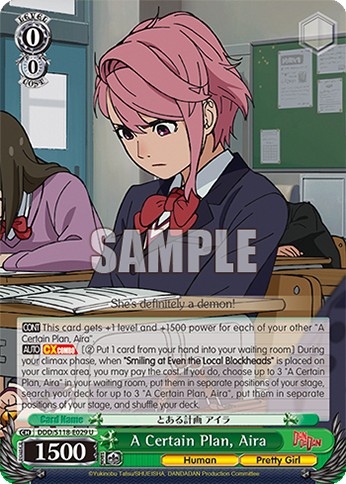 A Certain Plan, Aira - Image 1