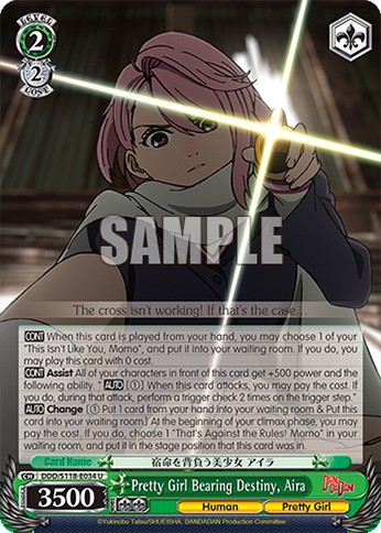 Pretty Girl Bearing Destiny, Aira - Image 1