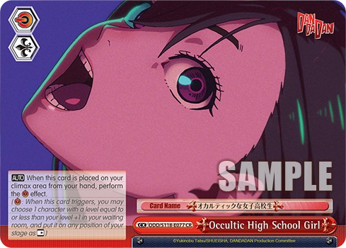 Occultic High School Girl - Image 1
