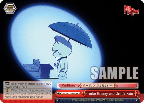 Turbo Granny and Gentle Rain - Image 1
