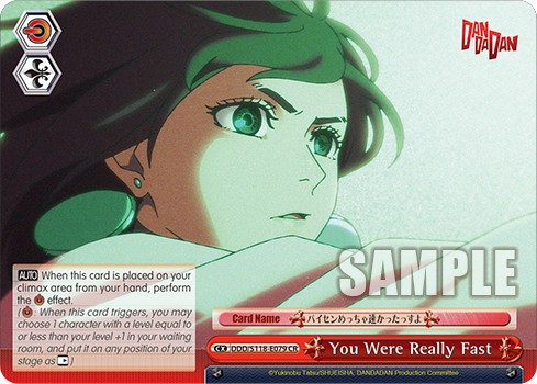 You Were Really Fast - Image 1