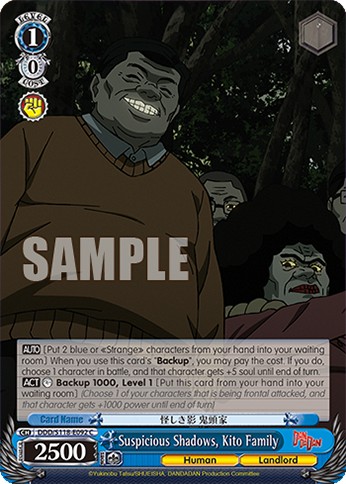 Suspicious Shadows, Kito Family - Image 1
