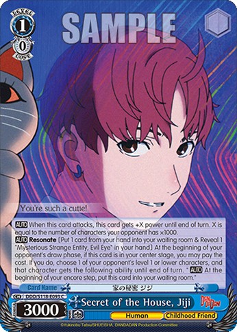 Secret of the House, Jiji - Image 1