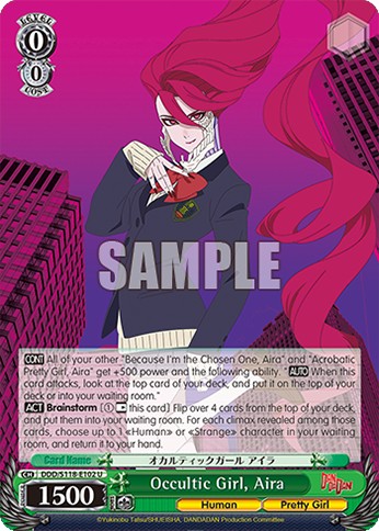 Occultic Girl, Aira - Image 1