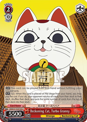 Beckoning Cat, Turbo Granny - Image 1