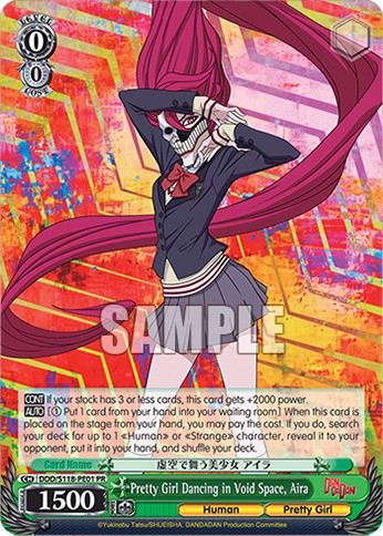 Pretty Girl Dancing in Void Space, Aira - Image 1