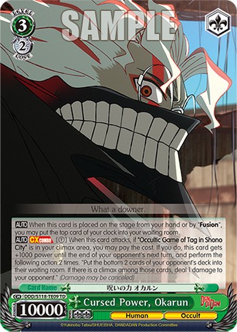Cursed Power, Okarun - Image 1