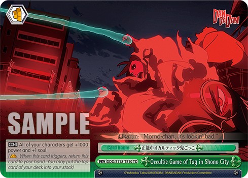 Occultic Game of Tag in Shono City - Image 1