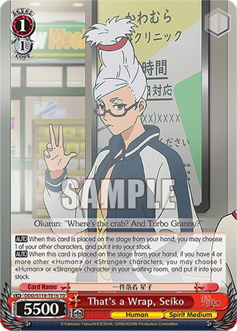 That's a Wrap, Seiko - Image 1