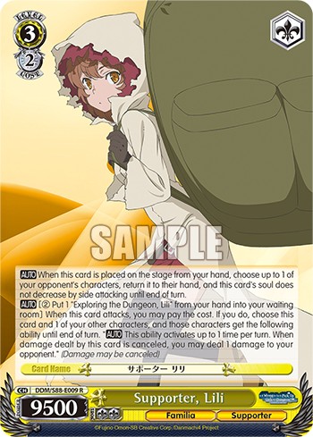 Supporter, Lili - Image 1