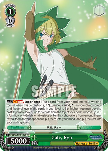 Gale, Ryu - Image 1