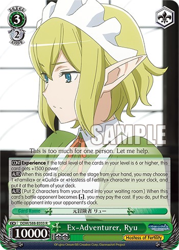 Ex-Adventurer, Ryu - Image 1