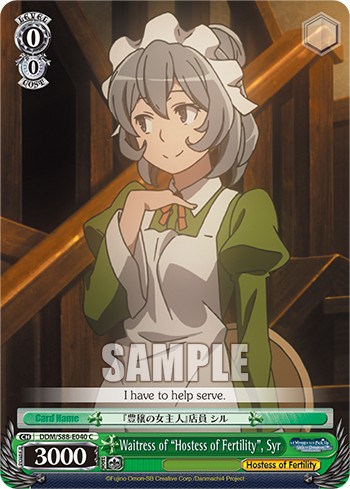 Waitress of "Hostess of Fertility", Syr - Image 1