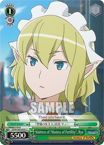 Waitress of "Hostess of Fertility", Ryu - Image 1