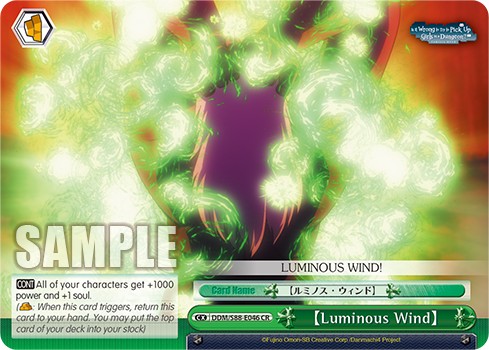 【Luminous Wind】 - Image 1