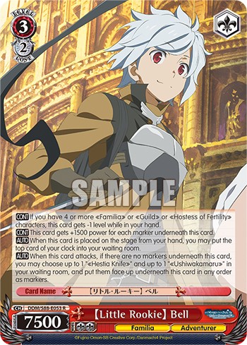 【Little Rookie】 Bell - Image 1