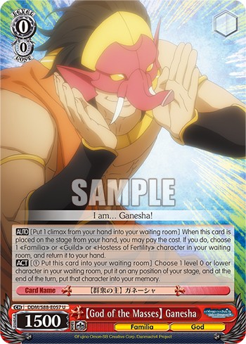 【God of the Masses】 Ganesha - Image 1