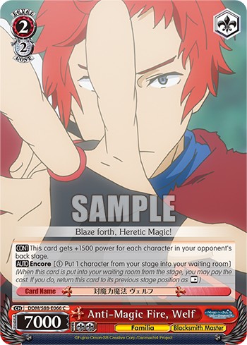 Anti-Magic Fire, Welf - Image 1