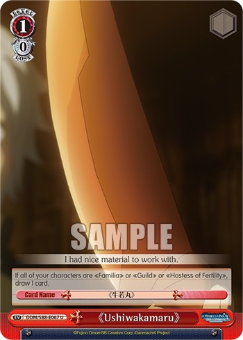 《Ushiwakamaru》 - Image 1