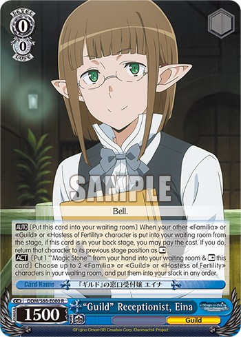 "Guild" Receptionist, Eina - Image 1