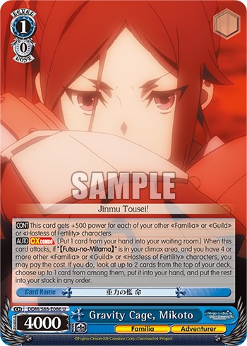 Gravity Cage, Mikoto - Image 1