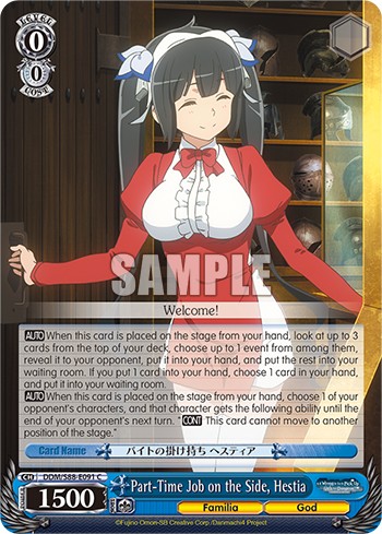Part-Time Job on the Side, Hestia - Image 1