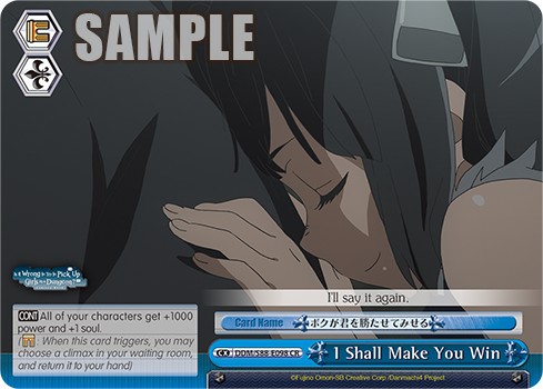 I Shall Make You Win - Image 1