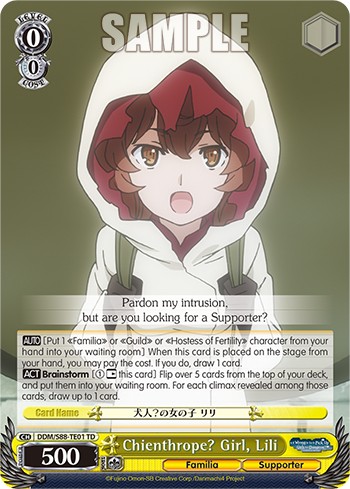 Chienthrope? Girl, Lili - Image 1