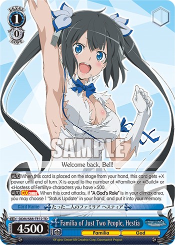 Familia of Just Two People, Hestia - Image 1