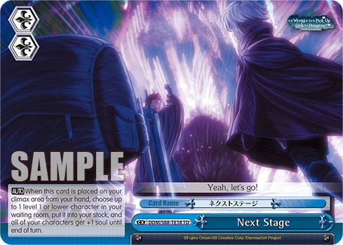 Next Stage - Image 1