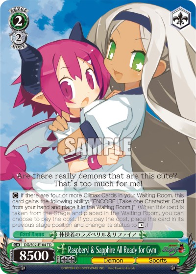 Raspberyl & Sapphire All Ready for Gym - Image 1