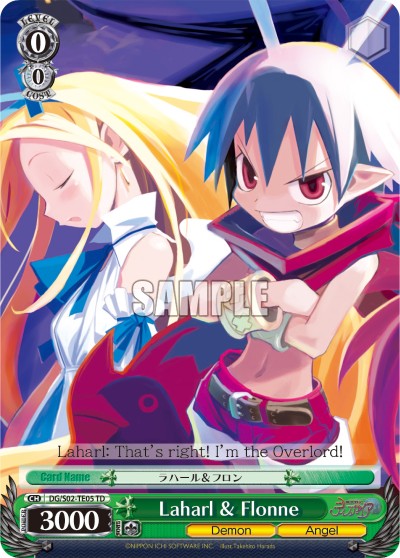 Laharl & Flonne - Image 1