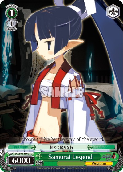 Samurai Legend - Image 1