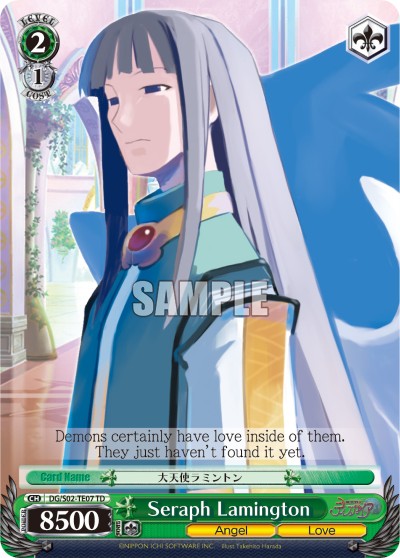Seraph Lamington - Image 1