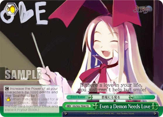 Even a Demon Needs Love - Image 1