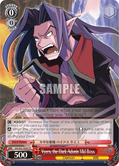 Vyers, the Dark Adonis Mid-Boss - Image 1