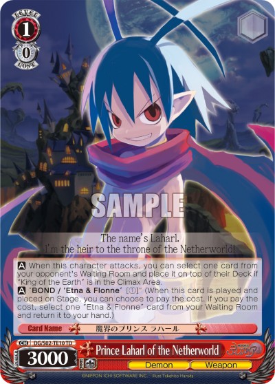Prince Laharl of the Netherworld - Image 1