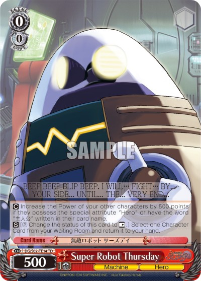 Super Robot Thursday - Image 1