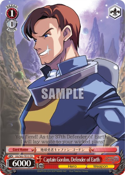 Captain Gordon, Defender of Earth - Image 1