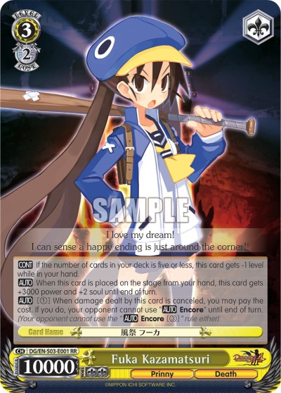 Fuka Kazamatsuri - Image 1
