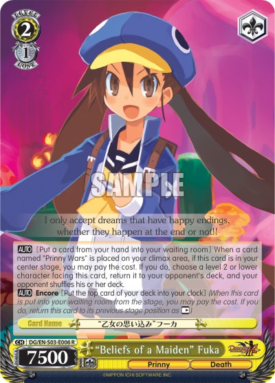 “Beliefs of a Maiden” Fuka - Image 1