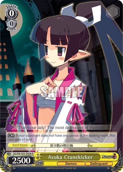 Asuka Cranekicker - Image 1