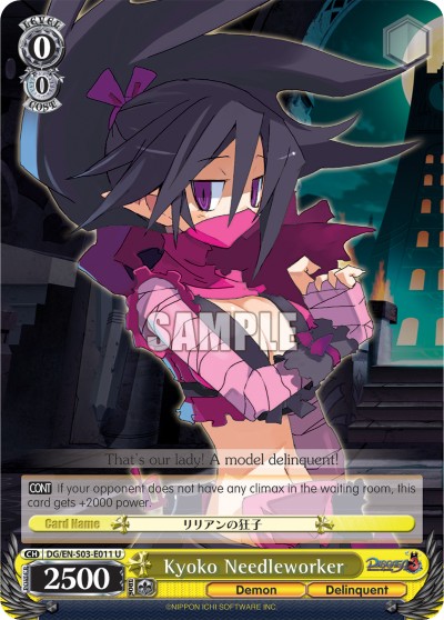 Kyoko Needleworker - Image 1