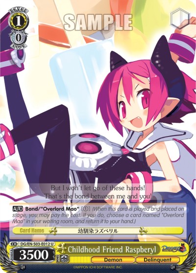 Childhood Friend Raspberyl - Image 1