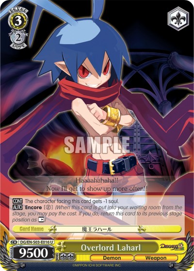 Overlord Laharl - Image 1