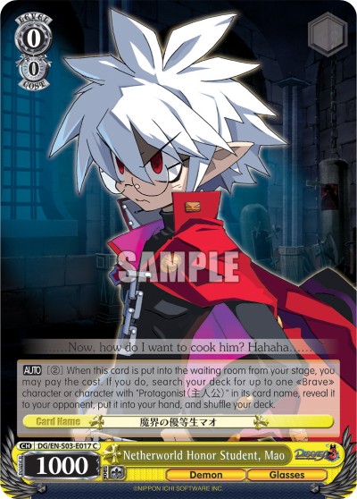 Netherworld Honor Student, Mao - Image 1