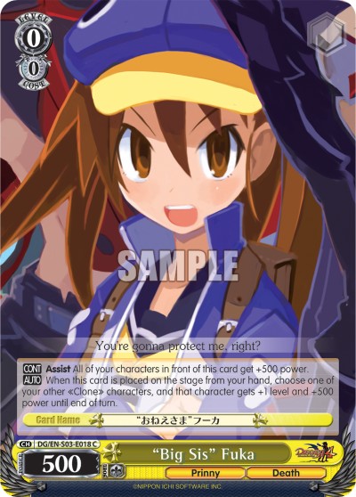 “Big Sis” Fuka - Image 1