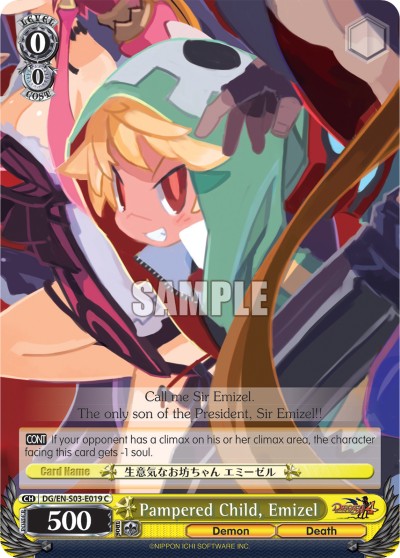 Pampered Child, Emizel - Image 1
